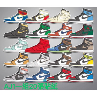 AJ1貼紙喬丹NIKE芝加哥球鞋收藏行李箱登機箱筆電平板電腦手機汽車機車都可貼防水