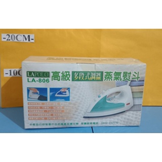 LAPOLO LA-806 多段式調溫蒸氣熨斗（福利品）