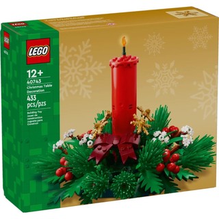LEGO 40743 耶誕桌飾 Table Decoration 樂高® Iconic系列 【必買站】樂高盒組