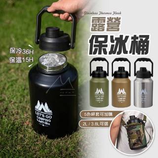 不鏽鋼 保溫壺 免運 WELLHIKE 戰術風戶外保冷保溫壺 水壺 冰塊桶 運動水壺 保冷壺 保冰桶 登山 運動 休閒