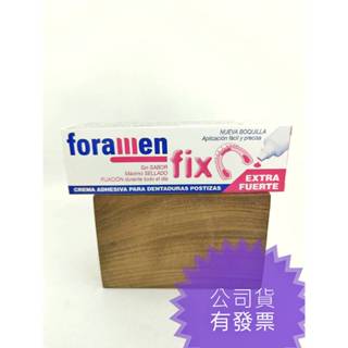 西班牙Foramen 假牙黏著劑 雪弗來假牙黏著劑 系列 飛特登 日本 獅王 Fixodent fixodnet