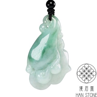 【漢石齋】天然翡翠A貨 如意玉佩吊墜 細糯種飄花(29*51*13mm)