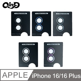 QinD Apple 蘋果 iPhone 16 / iPhone 16 Plus 鷹眼鏡頭保護貼 鏡頭貼 鏡頭圈