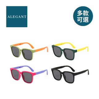 ALEGANT 兒童 輕量 矽膠彈性 折疊 太陽眼鏡 UV400 方框 摺疊 偏光 墨鏡 5-12歲 多款可選