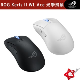 ASUS 華碩 ROG Keris II WL Ace 光學滑鼠 有線/無線/三模/光學微動