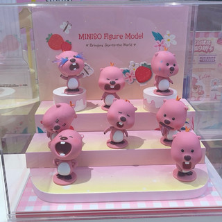 《全新盲盒》loopy盲盒 食玩 名創優品