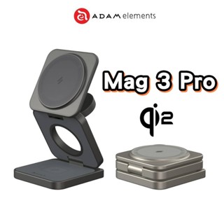 ADAM 亞果元素 Mag 3 Pro Qi2 15W 磁吸三用無線充電座 Mag 3