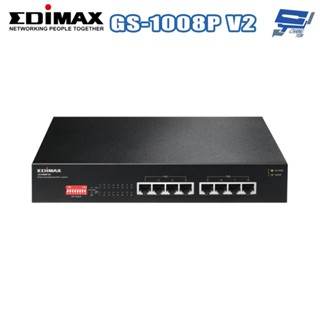 昌運監視器 EDIMAX 訊舟 PRO GS-1008P V2 超高速 8埠 Gigabit PoE+乙太網路交換器