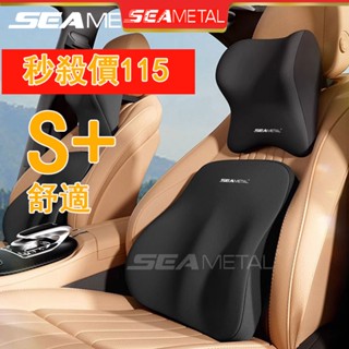 隔日到貨 可拆式汽車枕頭 9D記憶棉車用頸枕 柔軟舒適 蝴蝶型車用頭枕 汽車靠枕 汽車腰靠 車用靠墊 汽車靠墊座椅靠墊