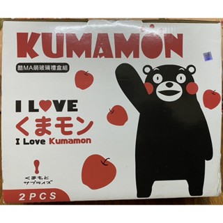 KUMAMON 酷MA萌玻璃禮盒組 玻璃保鮮盒 隨身瓶 熊本熊 尾牙 聖誕禮物 送禮 交換禮物