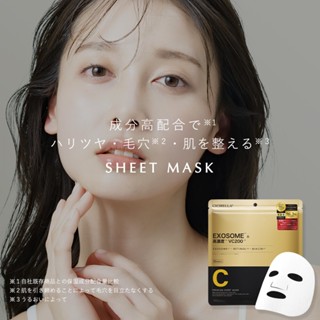 臺灣24H出貨【日本製 - CICIBELLA．幹細胞高保濕面膜】保濕面膜 補水面膜 提亮面膜 日本面膜 修復 滋潤