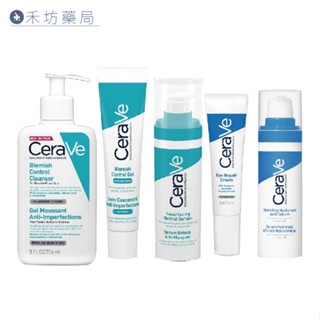 CeraVe 適樂膚凈膚白泥抗粉痘潔面露236ml / 多重酸煥膚修護精華40mL 敏感肌 A醇 換膚 修護