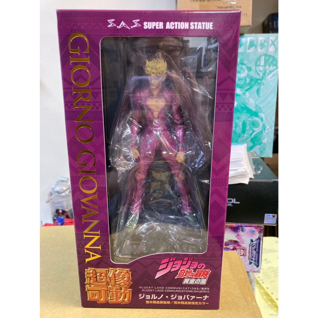 全新現貨 代理版 超像可動 JoJo的奇妙冒險 第五部 黃金之風 喬魯諾 喬巴拿 新包裝 荒木飛呂彥