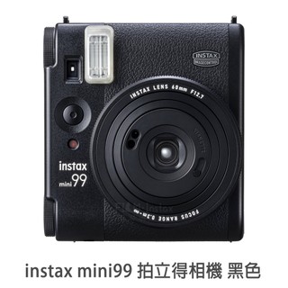 Fujifilm instax mini99 富士 mini 99 拍立得相機 一年保固 菲林因斯特