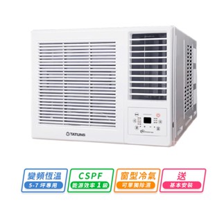 【TATUNG大同】(5~7坪)1級能效變頻恆溫窗型冷氣 (TW-36DCLA)