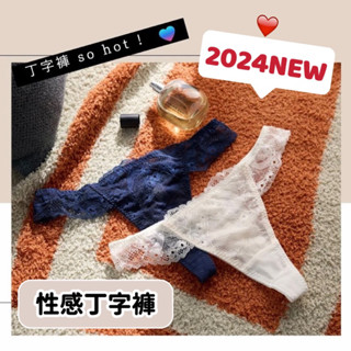 👠性感丁字褲💋 莎薇❣️ T BACK 丁字褲 透氣 不卡臀 AS3464 AB4564 性感小丁 情趣內褲 華歌爾