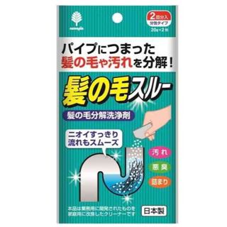 日本小久保 排水管毛髮分解劑 毛髮分解 水管清潔 40g KOKUBO