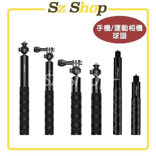 鋁合金旋轉球頭自拍桿 / 120cm / 70cm / 自拍桿 / 延長杆 / 隱形自拍杆/insta360 隱形自拍棒
