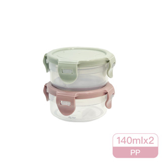樂扣樂扣PP保鮮盒 藥盒140ML/2入組(HPL934CSP2-01) 藥品分裝盒三分格 營養品維他命盒 一盒二用
