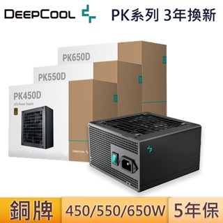DEEPCOOL 九州風神 PK450D PK550D PK650D 銅牌 僑威代工 450W 550W 650W 電源