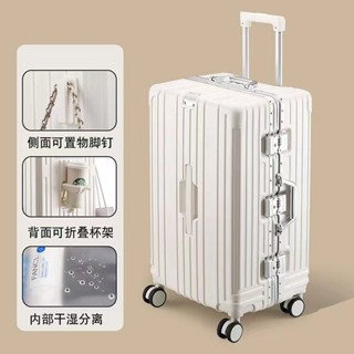 行李箱 旅行箱 登機箱 密碼箱 拉桿箱 拉鏈箱 鋁框行李箱 20吋登機箱 28吋行李箱 幹濕分離行李箱 超大容量 硬殼