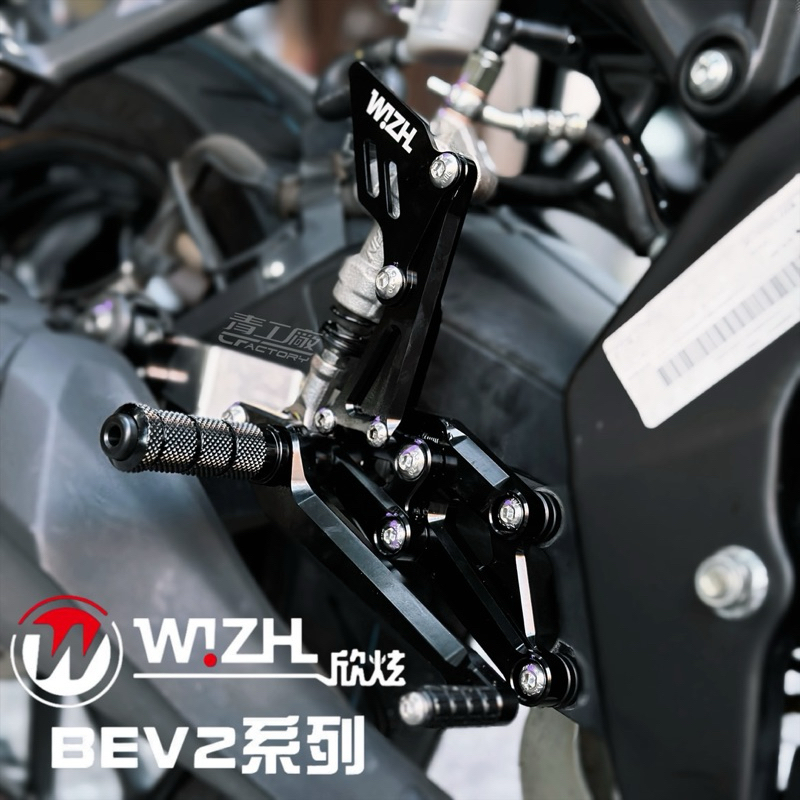 【青工廠】W!ZH 欣炫 BEV2 腳踏後移 R15V4 R15M(2021-CY) 腳踏板 快排 無快排 後移 R15