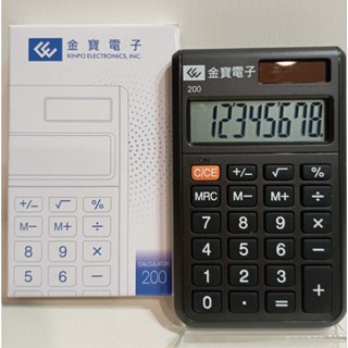【全新】金寶電子 8位元 口袋型計算機 黑色