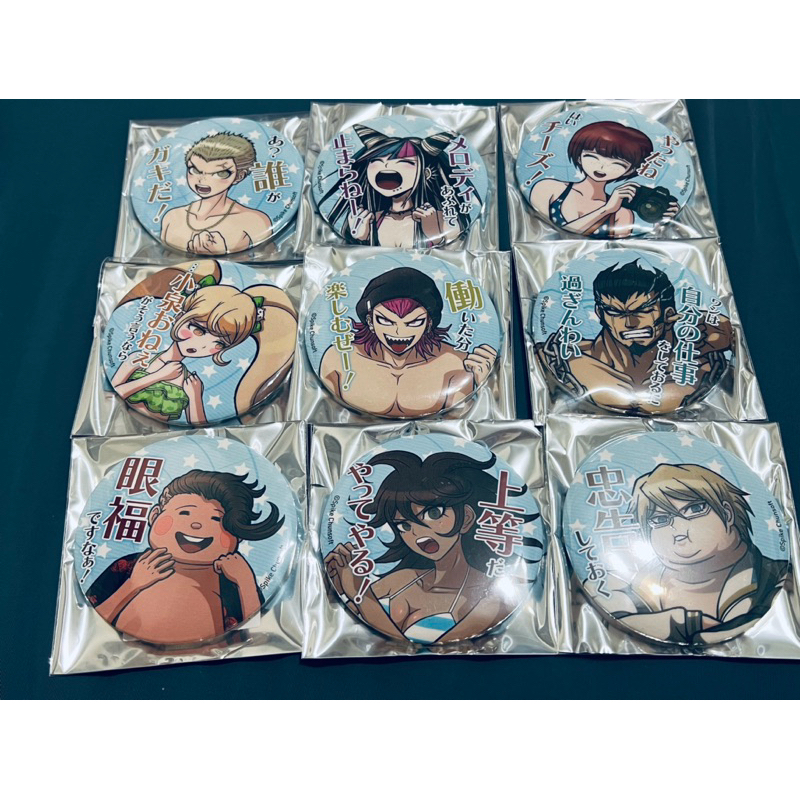 槍彈辯駁 彈丸論破 泳裝系列色紙 名言徽章 立牌 左右田 貳大 小泉 邊古山 澪田 西園寺 十神 苗木 霧切 王馬 舞園