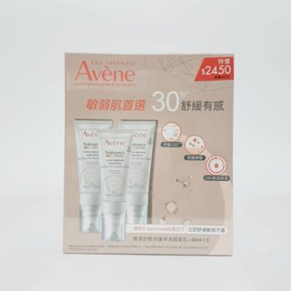 Avene 雅漾舒敏修護保濕精華乳+ 40ml 清爽型☆公司貨 全新升級