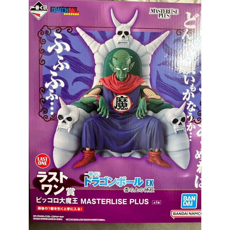 「現貨下單」七龍珠一番賞 雲上的神殿最後賞 比克大魔王