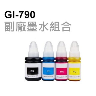 CANON GI-790BK / GI-790C / GI-790M / GI-790Y 相容墨水 (2組8盒)