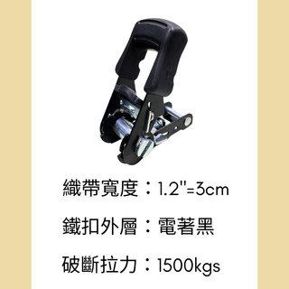 多夫【Dov Strap】 1.2"=3cm 包膠手拉器 中型