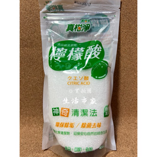 現貨 臺灣製 真柑淨 食用級 檸檬酸 400g 洗潔劑 清潔 去菌去味 去汙 除垢 除味 除水垢 廚房去汙 無毒 清潔粉