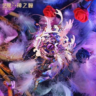 藝模 神之瞳 3D立體拼圖 金屬拼裝 模型 暗黑浪漫 手作DIY 玩具 擺飾禮物