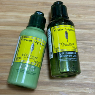 全新 | 歐舒丹 L'OCCITANE 果漾馬鞭草沐浴膠50ml+歐舒丹 L'OCCITANE果漾馬鞭草身體乳50ml