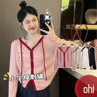 【ohi】早秋新款 撞色設計小字母刺繡 單排扣連帽針織開衫 休閒百搭 上衣 針織衫 秋款女裝 GWH2316