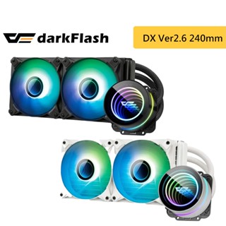 darkFlash 大飛 DX240 V2.6 ARGB 白色 黑色 水冷散熱器 (冰風俠)
