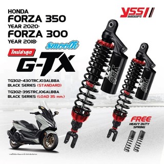 yss GTX 430mm 395mm forza350 adv350 forza300 避震器 阻尼可調 掛瓶