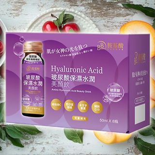 BB Amino 玻尿酸保濕水潤美顏飲(8入／盒)【小三美日】空運禁送 DS023072