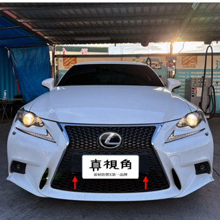 [LEXUS IX200T] 真視角雷射防護罩 HP PRO L4 軍規LD超強防禦 高CP值 南極星雷達測速器