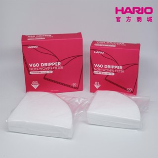 【HARIO】HARIO不織布錐形濾布01/02 VCB-01-100W/VCB-02-80W【HARIO官方商城】