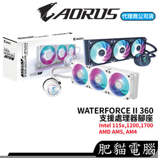 技嘉GIGABYTE AORUS WATERFORCE II 360 ICE 白 鷹魂二代 一體式 水冷散熱器 散熱器