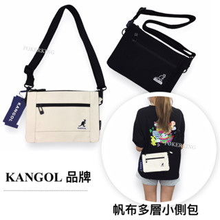 POKER📣(免運-原廠公司貨) KANGOL 袋鼠 帆布多層小側包 側揹包 斜揹包 側背小包 小扁包 袋鼠包包