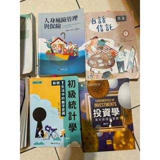 人身風險管理與保險/老莫信託/初級統計學/投資學/新多益/Essentials of corporate finance