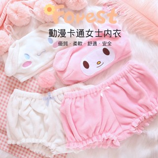 Umi 柚咪🌸 臺灣現貨🌸內衣套裝女 少女內衣 日系 抹胸 大耳狗 美樂蒂 毛茸茸