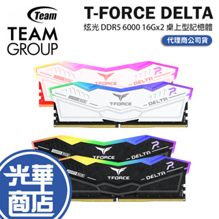 TEAM 十銓 T-FORCE DELTA 炫光 RGB DDR5 6000 32GB(16Gx2) 桌上型記憶體 光華