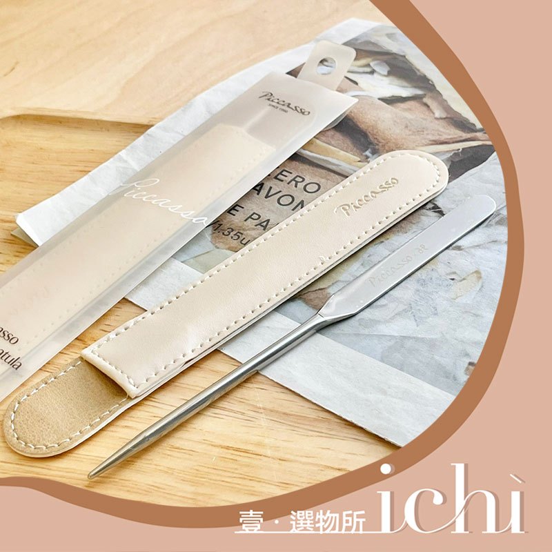 ♡ichi♡現貨❗️ Piccasso 粉底刮棒 粉底液刮刀 調色棒 調色刀 粉底棒 底妝棒 粉底刮刀