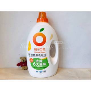 【Sunny Buy】◎現貨◎ 好市多 Orange house 橘子工坊 天然洗淨病毒酵素洗衣精 4000ml