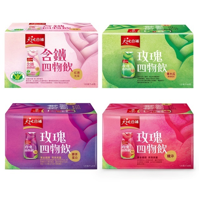 【蝦皮直營】天地合補 四物飲 120ml/瓶x6瓶 原廠直營4款任選 膠原蛋白玫瑰/青木瓜玫瑰/含鐵/精淬玫瑰