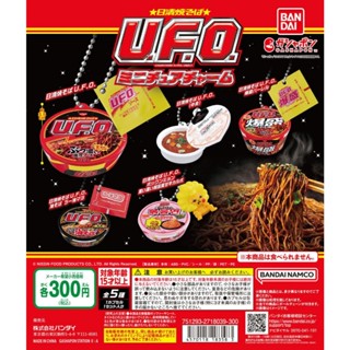 𓅓MOCHO𓅓 現貨 BANDAI 扭蛋 日清炒泡麵UFO模型吊飾 全5種